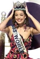 Miss 2002 Azra Akin Miss Turquie